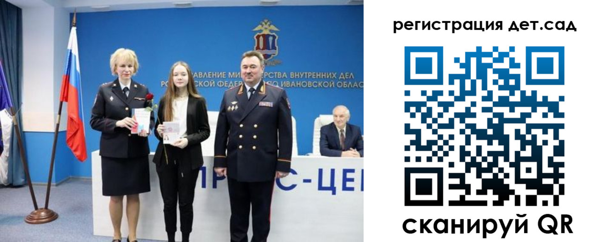 прописка поиск в Гусь-Хрустальном
